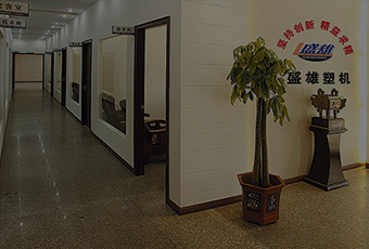 公司簡(jiǎn)介